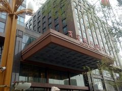 -百富怡大酒店
