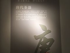 -长沙简牍博物馆