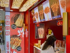 -千禧炸串(明瓦廊店)