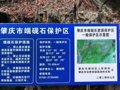 -羚羊峡古栈道森林公园