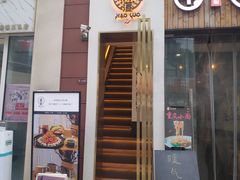 门面-角落低卡烘焙(正弘城店)