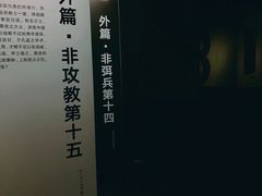 -张之洞与武汉博物馆