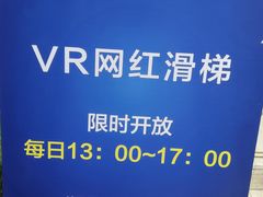 -巴黎春天(浦建店)
