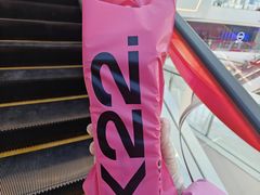 -K22.酸奶草莓(长春上海路万达店)