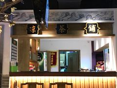 -大鸽饭(岗顶店)
