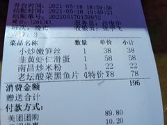 -香鼎坊江西菜(国奥店)