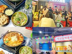-Meet Sun韩式大排档(五一广场7MALL店)