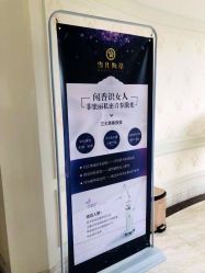 -雪儿海蒂·女性私密整形专科