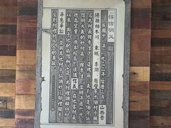 -山西会馆·晋菜·晋商宴·牌匾博物馆(胜利东街店)