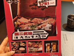 -無二炙坊·和牛烧肉(大钟寺1733店)