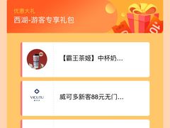 -杭州西湖银泰百货