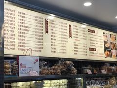 -国际饭店·帆声西饼屋(黄河路店)