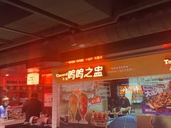 -鸣记脆皮烤鱼·海鲜烤鱼(三八广场店)