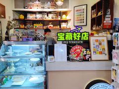 -W CAFE(甜爱路店)