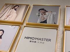 -海马体照相馆丨大师(青岛万象城店)