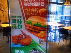 -麦当劳(燕顺路店)