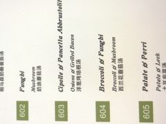 -EATALIA意塔利意式餐厅(鼓楼店)