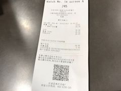 账单-麦当劳(金桥店)