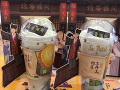 -奈雪的茶(苏宁广场店)