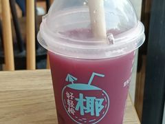 葡萄超肉肉果茶兑换券-肯德基(安溪宝龙店)