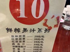 -健眺小海鲜(临海后山店)