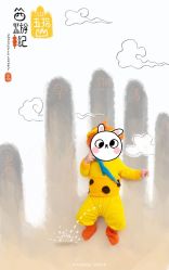 -DeerFriend童趣主题上门拍·到家·外拍摄影机构 (国贸店)