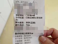 -青岛市口腔医院(总院)