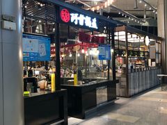 -食通天·寰宇集(杭州万象城店)