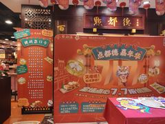 -点都德(北京路贰店)