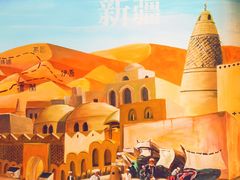 -疆里疆外·和田烤肉·清真