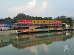 -荔枝红五号农庄