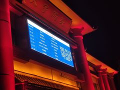 -天字码头自助餐厅·珠江夜游
