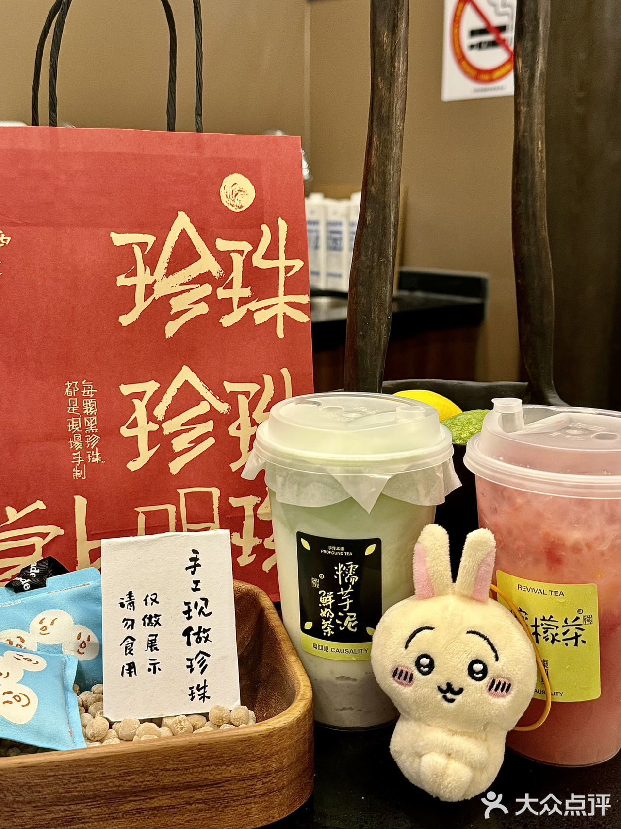 新天地我最近的新pick奶茶！！！