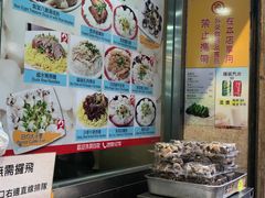 -文辉墨鱼丸大王(铜锣湾渣甸街总店)