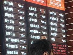 -永祥烧腊餐厅(虹口店)