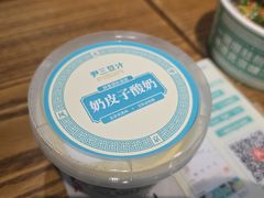 -尹三豆汁(前门旗舰店)