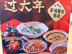 -农耕记·湖南土菜(南山欢乐海岸店)
