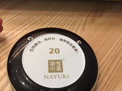 -奈雪的茶(大梅沙8号仓店)