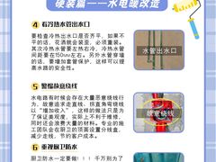 -研筑国际设计事务所(总店)