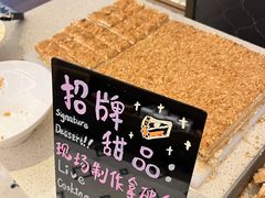 -食百绚全日制餐厅(成都棕榈泉费尔蒙酒店)