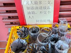 -梵天禅寺