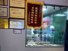 -明丰小渔馆(明月路店)