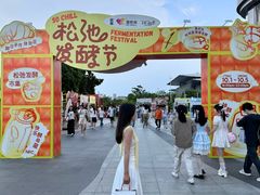 -民盈·国贸城