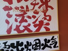 -热辣宗师·串串火锅(万达金街店)