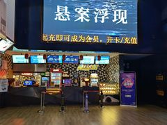 -喜满客影城(汉神广场店)