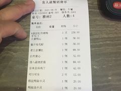 -全聚德(蓝山店)