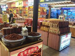 -正南奇北·怪味胡豆(较场口夜市店)