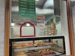 -护国寺小吃(新街口店)