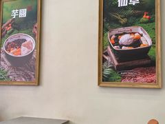 -鲜芋仙(高新万达广场店)
