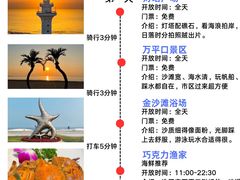 -巧克力渔家.小船海鲜胶东菜(万平口店)